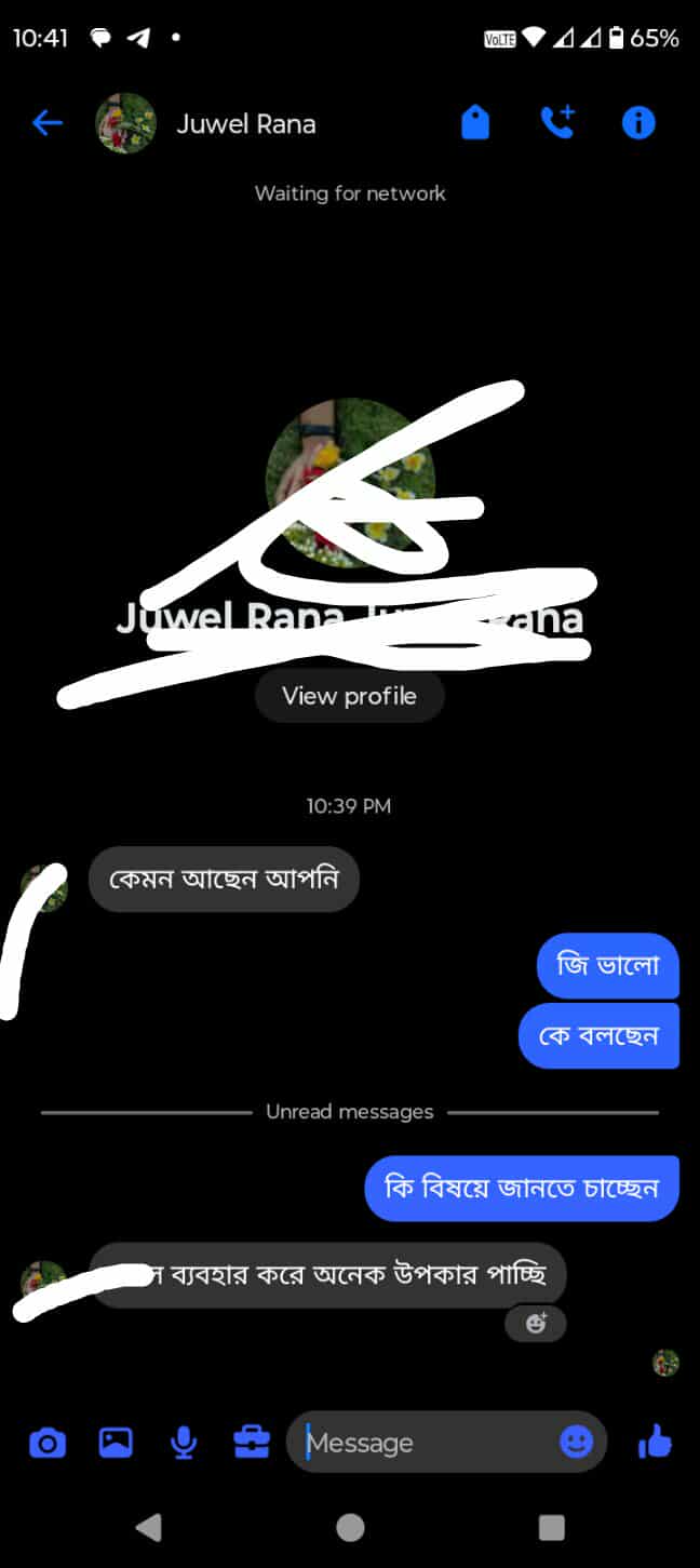 WhatsApp Image 2026-05-12 at 4.45.57 PM